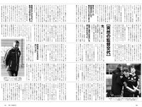 [Weekly Playboy] 2020 No.07 伊織もえ 寺本莉緒 立野沙紀 出口亜梨沙 佐々木ありさ 森のえる 花咲ひより 他
