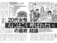 [Weekly Playboy] 2020 No.07 伊織もえ 寺本莉緒 立野沙紀 出口亜梨沙 佐々木ありさ 森のえる 花咲ひより 他