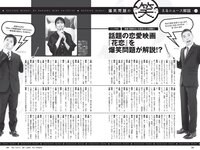 [Weekly Playboy] 2020 No.07 伊織もえ 寺本莉緒 立野沙紀 出口亜梨沙 佐々木ありさ 森のえる 花咲ひより 他