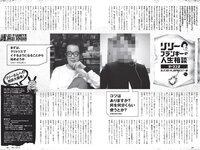 [Weekly Playboy] 2020 No.07 伊織もえ 寺本莉緒 立野沙紀 出口亜梨沙 佐々木ありさ 森のえる 花咲ひより 他