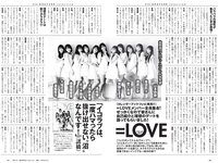 [Weekly Playboy] 2020 No.07 伊織もえ 寺本莉緒 立野沙紀 出口亜梨沙 佐々木ありさ 森のえる 花咲ひより 他
