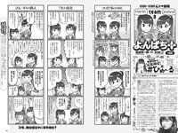 [Weekly Playboy] 2020 No.07 伊織もえ 寺本莉緒 立野沙紀 出口亜梨沙 佐々木ありさ 森のえる 花咲ひより 他