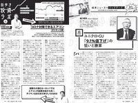 [Weekly Playboy] 2020 No.07 伊織もえ 寺本莉緒 立野沙紀 出口亜梨沙 佐々木ありさ 森のえる 花咲ひより 他