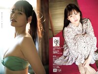 [Weekly Playboy] 2020 No.07 伊織もえ 寺本莉緒 立野沙紀 出口亜梨沙 佐々木ありさ 森のえる 花咲ひより 他