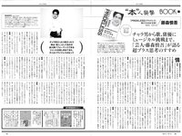 [Weekly Playboy] 2020 No.07 伊織もえ 寺本莉緒 立野沙紀 出口亜梨沙 佐々木ありさ 森のえる 花咲ひより 他