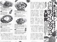[Weekly Playboy] 2020 No.07 伊織もえ 寺本莉緒 立野沙紀 出口亜梨沙 佐々木ありさ 森のえる 花咲ひより 他