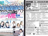 [Weekly Playboy] 2020 No.07 伊織もえ 寺本莉緒 立野沙紀 出口亜梨沙 佐々木ありさ 森のえる 花咲ひより 他