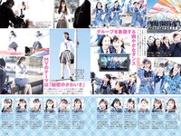 [Weekly Playboy] 2020 No.07 伊織もえ 寺本莉緒 立野沙紀 出口亜梨沙 佐々木ありさ 森のえる 花咲ひより 他