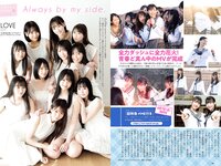 [Weekly Playboy] 2020 No.07 伊織もえ 寺本莉緒 立野沙紀 出口亜梨沙 佐々木ありさ 森のえる 花咲ひより 他