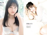 [Weekly Playboy] 2020 No.07 伊織もえ 寺本莉緒 立野沙紀 出口亜梨沙 佐々木ありさ 森のえる 花咲ひより 他