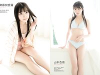[Weekly Playboy] 2020 No.07 伊織もえ 寺本莉緒 立野沙紀 出口亜梨沙 佐々木ありさ 森のえる 花咲ひより 他