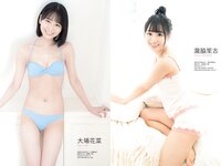 [Weekly Playboy] 2020 No.07 伊織もえ 寺本莉緒 立野沙紀 出口亜梨沙 佐々木ありさ 森のえる 花咲ひより 他