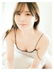 [Photobook] miru デジタル写真集 とられち(No Watermark)