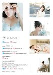 [Photobook] miru デジタル写真集 とられち(No Watermark)