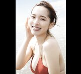 FRIDAYデジタル写真集 都丸紗也華 陽だまりの彼女