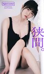 [Digital Limited] Momoko Arata 新田桃子 - ドンブラ一人三役女優、初グラビア (NO watermark)