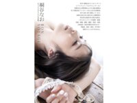 [Photobook] 桐谷なお デジタル写真集 VON VOYAGE