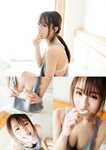 [Photobook] 天音まひな デジタル写真集 とられち(No Watermark)