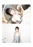 [Photobook] 天音まひな デジタル写真集 とられち(No Watermark)
