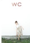 [Photobook] 天音まひな デジタル写真集 とられち(No Watermark)