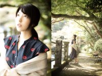 [Photobook] 永岡怜子「花一華 オール未公開100カット 超完全版」週刊現代デジタル写真集