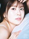 [Photobook] Konoka Matsuda 松田好花 – 1st Photobook Turn around and 振り向いて(2024-05-28)