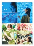 [Photobook] Konoka Matsuda 松田好花 – 1st Photobook Turn around and 振り向いて(2024-05-28)