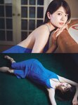 [Photobook] Konoka Matsuda 松田好花 – 1st Photobook Turn around and 振り向いて(2024-05-28)