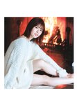 [Photobook] Konoka Matsuda 松田好花 – 1st Photobook Turn around and 振り向いて(2024-05-28)