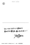 [Photobook] Konoka Matsuda 松田好花 – 1st Photobook Turn around and 振り向いて(2024-05-28)