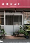 [Photobook] 七沢みあ デジタル写真集 とられち(No Watermark)