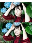 [Photobook] 七沢みあ デジタル写真集 とられち(No Watermark)