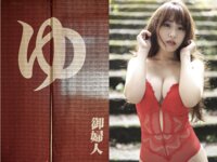 [Photobook] 香澄せな オフィシャルグラビア写真集 吐息に抱かれて