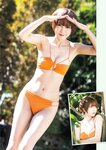 SUNNY GIRL vol.3 (2024.02.28) 菊地姫奈 澄田綾乃 火将ロシエル かれしちゃん 松本日向 二瓶有加 三橋くん