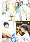 SUNNY GIRL vol.3 (2024.02.28) 菊地姫奈 澄田綾乃 火将ロシエル かれしちゃん 松本日向 二瓶有加 三橋くん