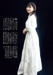 [Weekly Gendai] 週刊現代 2024.04.06-13 伊藤沙莉 白濱美兎 ゆいぱん