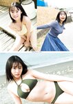 [Weekly Gendai] 週刊現代 2024.04.06-13 伊藤沙莉 白濱美兎 ゆいぱん