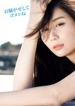 [Weekly Gendai] 週刊現代 2024.04.06-13 伊藤沙莉 白濱美兎 ゆいぱん