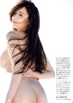 [Weekly Gendai] 週刊現代 2024.04.06-13 伊藤沙莉 白濱美兎 ゆいぱん
