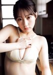 [Weekly Gendai] 週刊現代 2024.06.01 田中美久