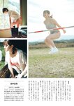 [Weekly Gendai] 週刊現代 2024.05.11 西葉瑞希 黒嵜菜々子