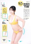 [Weekly Gendai] 週刊現代 2024.05.11 西葉瑞希 黒嵜菜々子