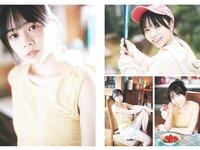 [Weekly Playboy] 2024 No.19 (正源司陽子 丹生明里 山口陽世 白濱美兎 天羽希純 筧美和子 清流あゆ 三田悠貴 橘和奈 他)