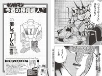 [Weekly Playboy] 2024 No.19 (正源司陽子 丹生明里 山口陽世 白濱美兎 天羽希純 筧美和子 清流あゆ 三田悠貴 橘和奈 他)