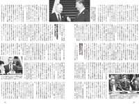 [Weekly Playboy] 2024 No.19 (正源司陽子 丹生明里 山口陽世 白濱美兎 天羽希純 筧美和子 清流あゆ 三田悠貴 橘和奈 他)