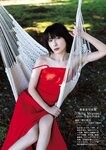 [Weekly Gendai] 週刊現代 2024.03.16-23 奥菜恵 山岡雅弥