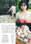 [Weekly Gendai] 週刊現代 2024.03.30 川島海荷 頓知気さきな