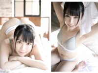 [Photobook] 円井萌華 可愛い詐欺師 週刊現代デジタル写真集 プレミアムヌードシリーズ