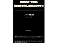[Photobook] 木南日菜 ヌード写真集 はじまりの予感。恥じらいの中で