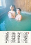 [Weekly Taishu] 週刊大衆 2024.05.27 楪カレン 波多野結衣 矢埜愛茉 彩月七緒 百田光希 北条麻妃 葉月あや